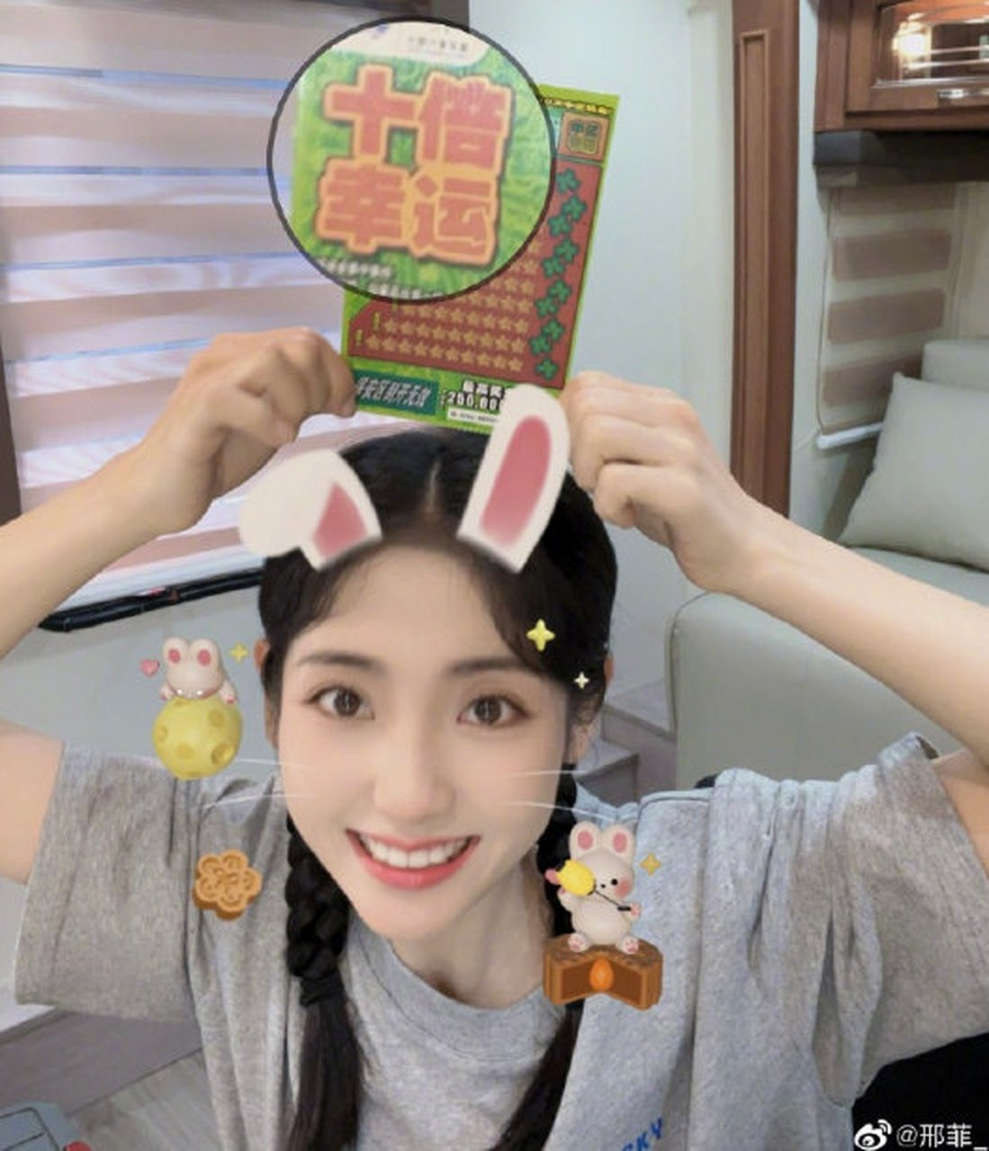 邢菲为高考学子加油,做表情包为高考增加幸运buff,这组图真的是太可爱