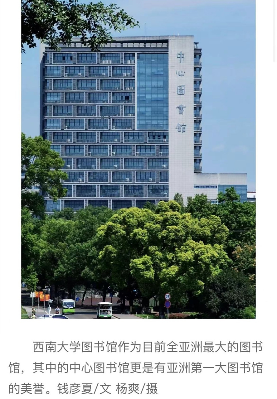 最近去了桂林电子科技大学的图书馆,就听朋友说这是华南学校最大的