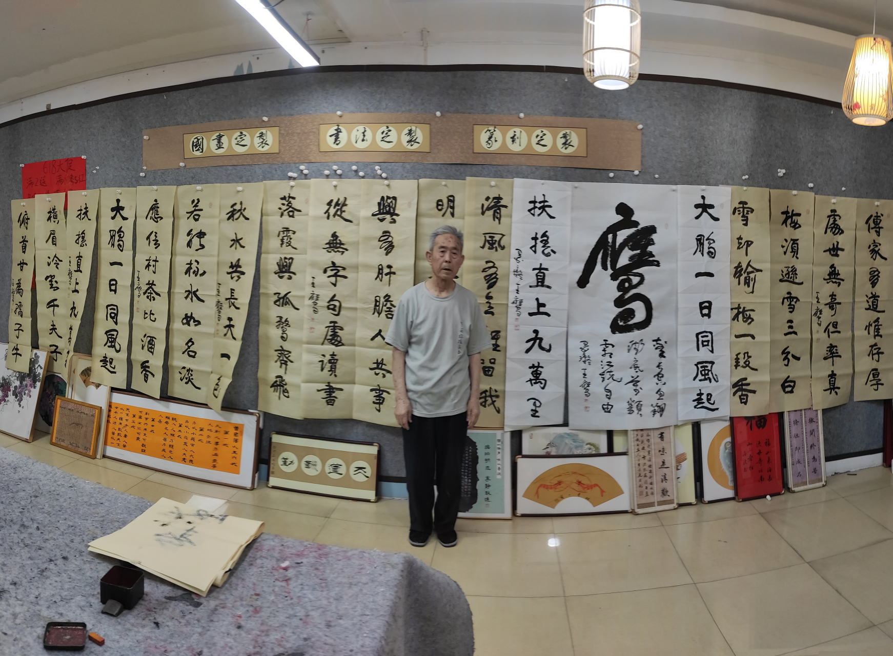 83岁墨痴王鹰老师的于体行书