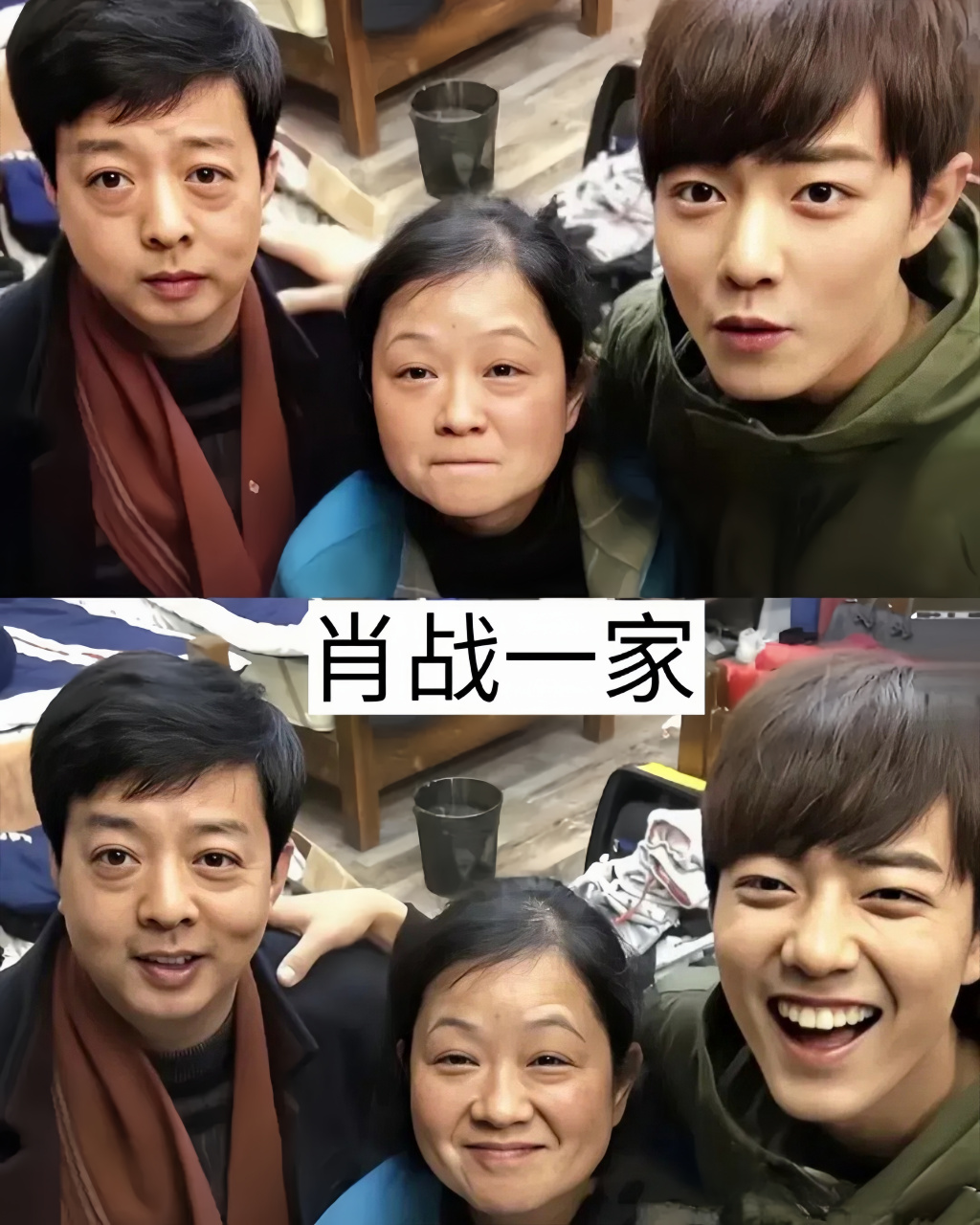 明星全家福揭示遗传密码,肖战父亲成身材榜样,张予曦母女如复制粘贴