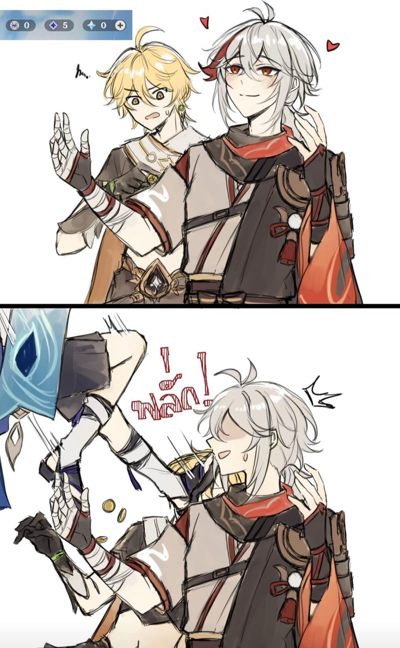 来接散兵的万叶