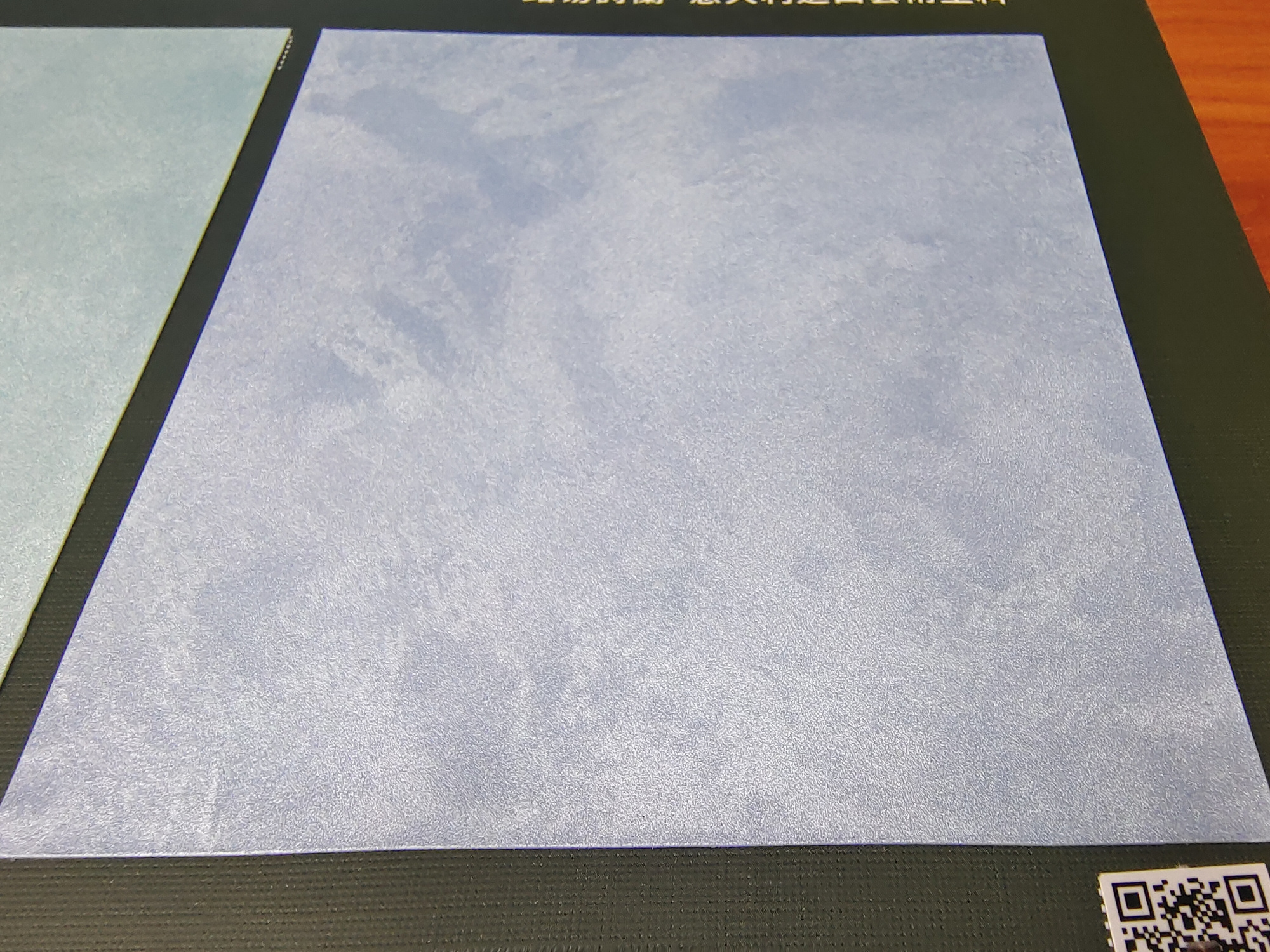 艺术涂料,天鹅绒样板