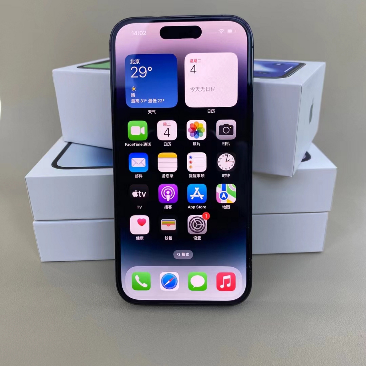 苹果14pro 128g 卡贴机 黑色 全原装 91100% 嘎嘎新 配合一张卡直接