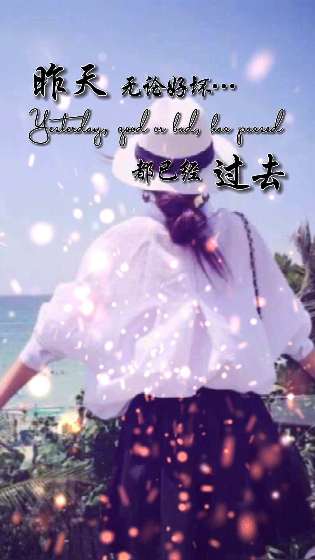 想开点看淡点心情就会好一点