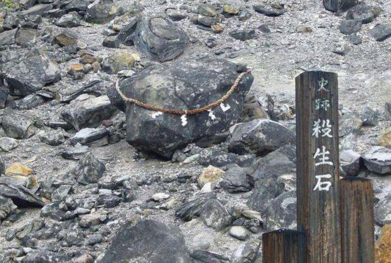 日本裂开的那个"杀生石"到底是个啥?