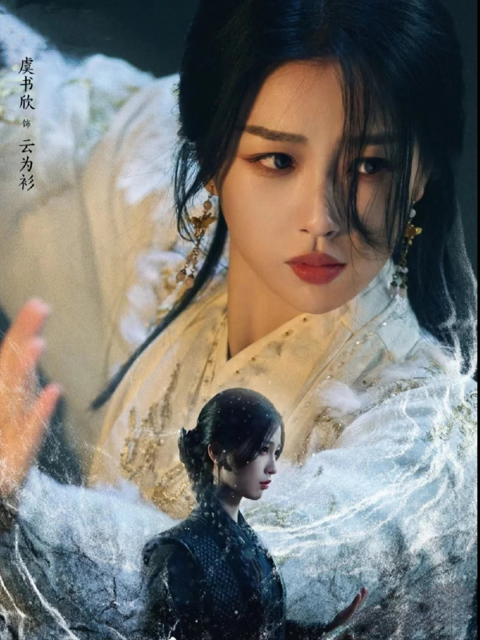 《云之羽》光看海报也颇有小四的风格,单就说他的审美真的算是导演界