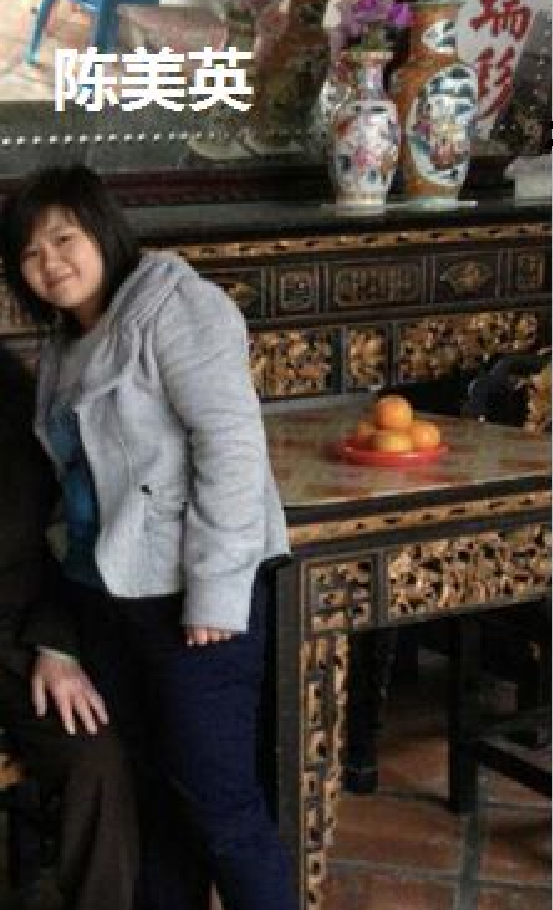 寻找于广东省深圳市失踪至今7年的陈美英