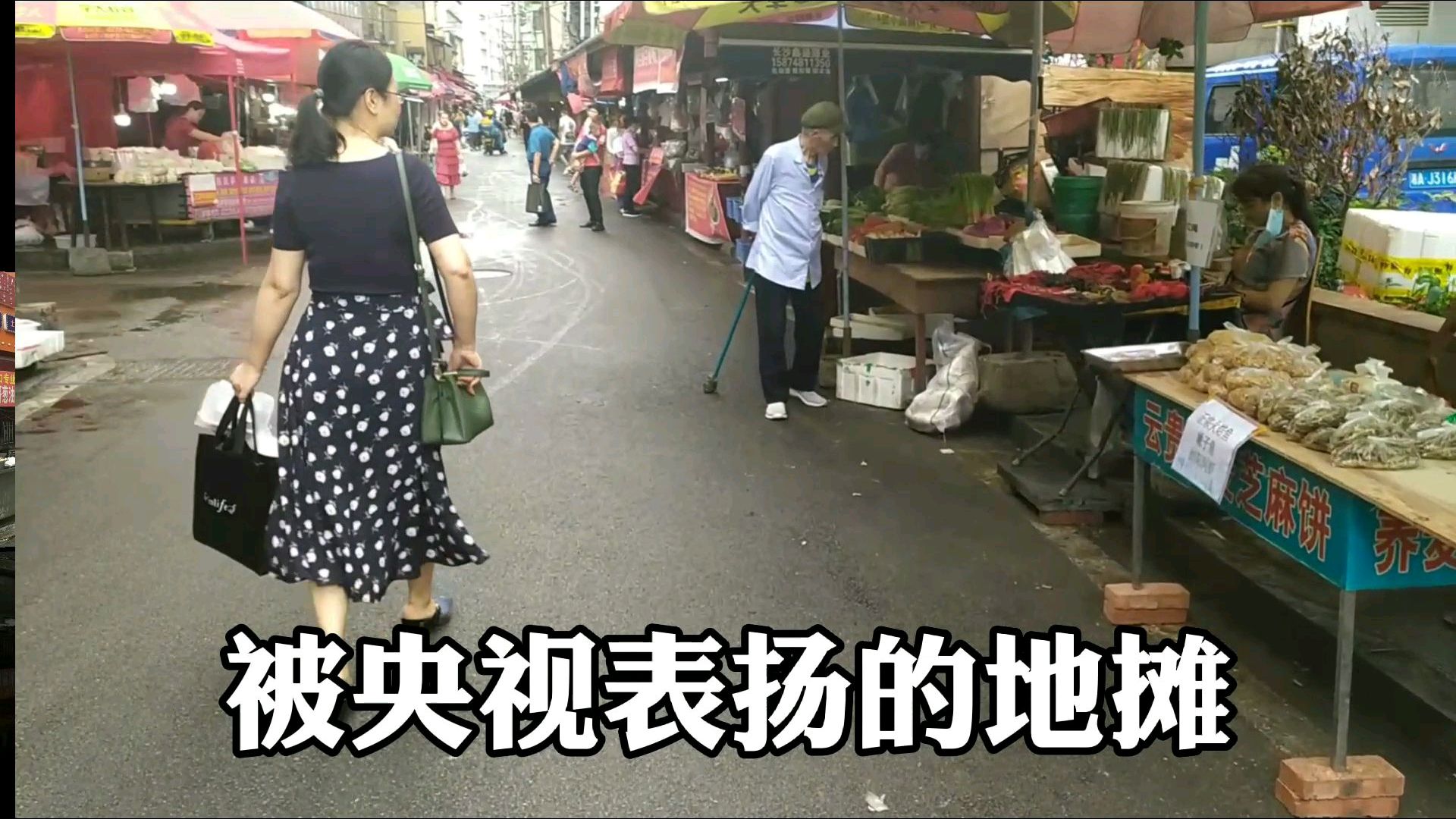 长沙第一条放开摆地摊的街道,央视点名表扬,摊位费用1200元/月