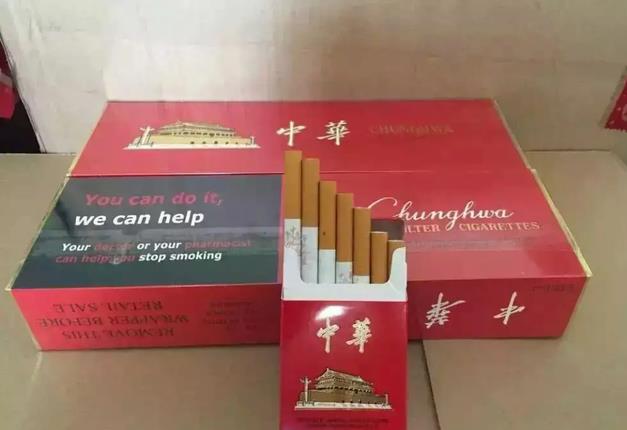 香烟行销全世界,中国一盒"软中华"要70元人民币