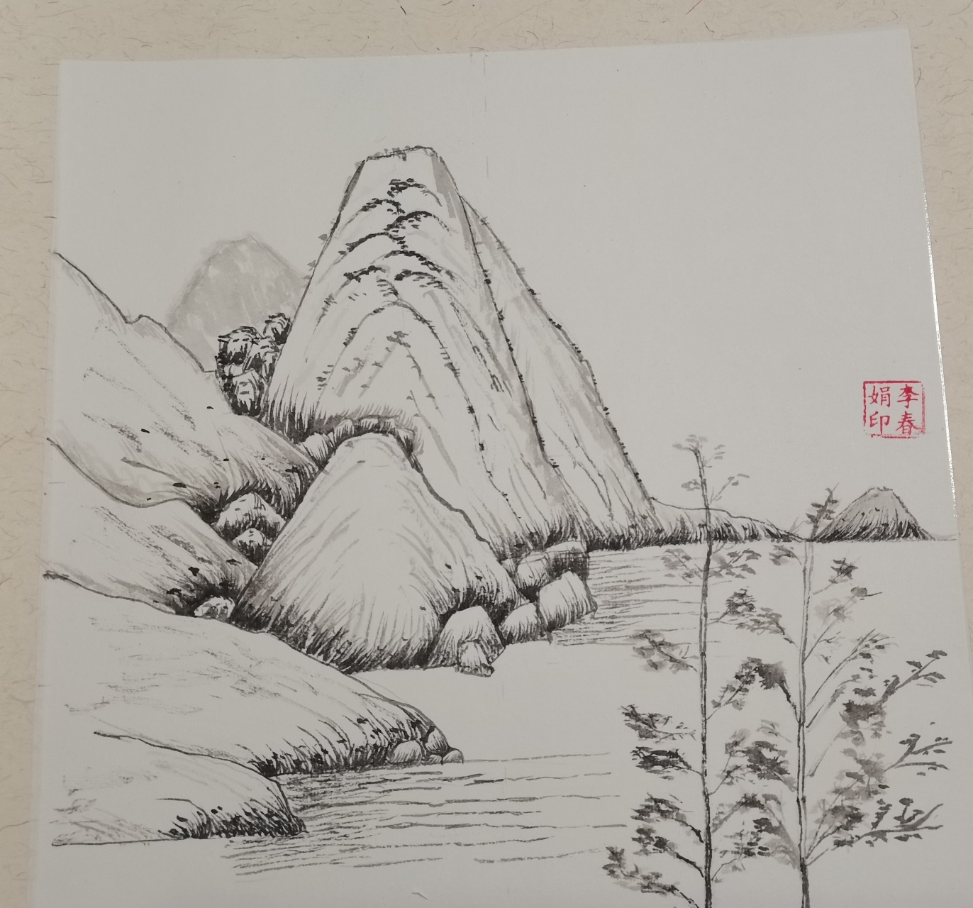 了山有四皴中的线皴法一一乱柴皴.