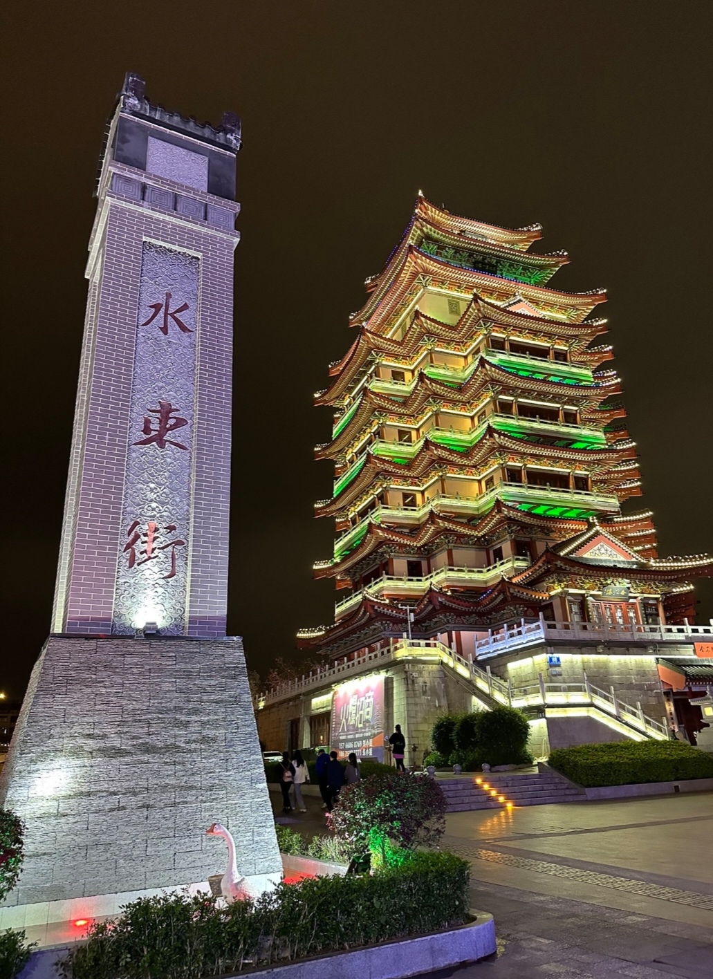 穿越千年文化历史的惠州水东街