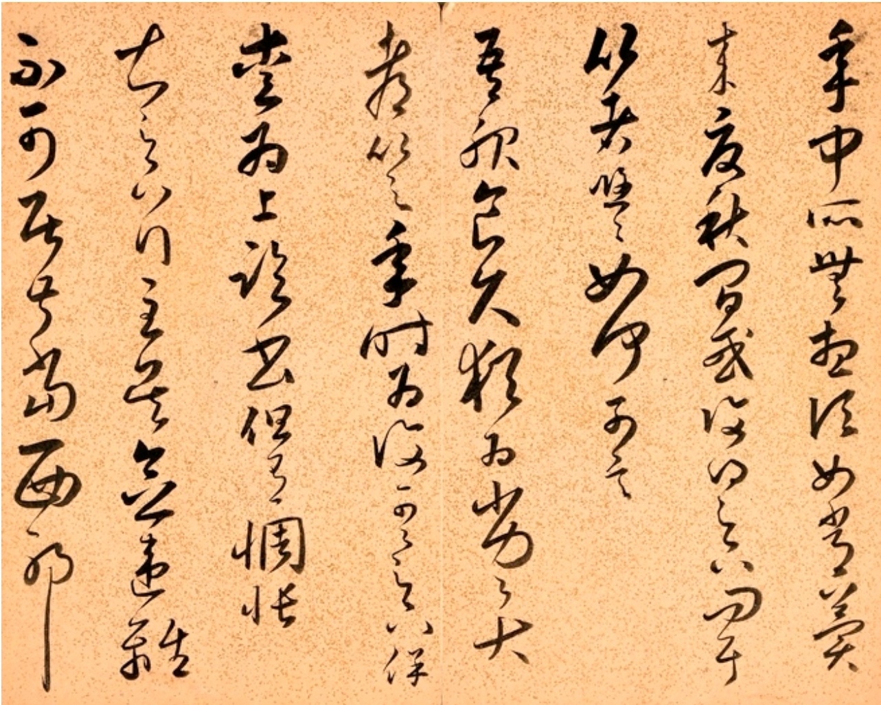 朱大有临的《十七帖》简直就是复印版