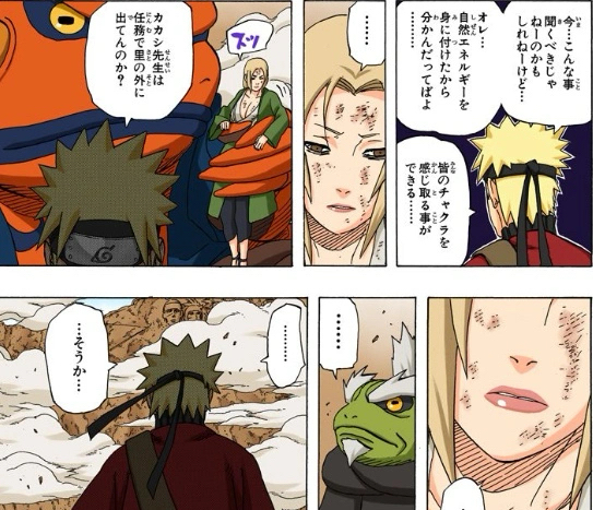 火影忍者里漩涡鸣人如果和山中井野结婚,大家会不会感到意外?