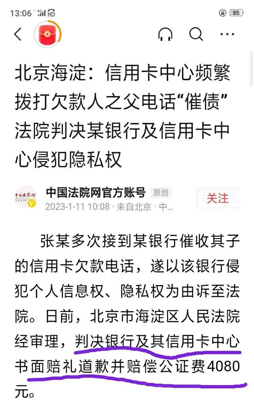 关于信用卡逾期多久会坐牢、是法院来抓人还是派出所来抓人的信息