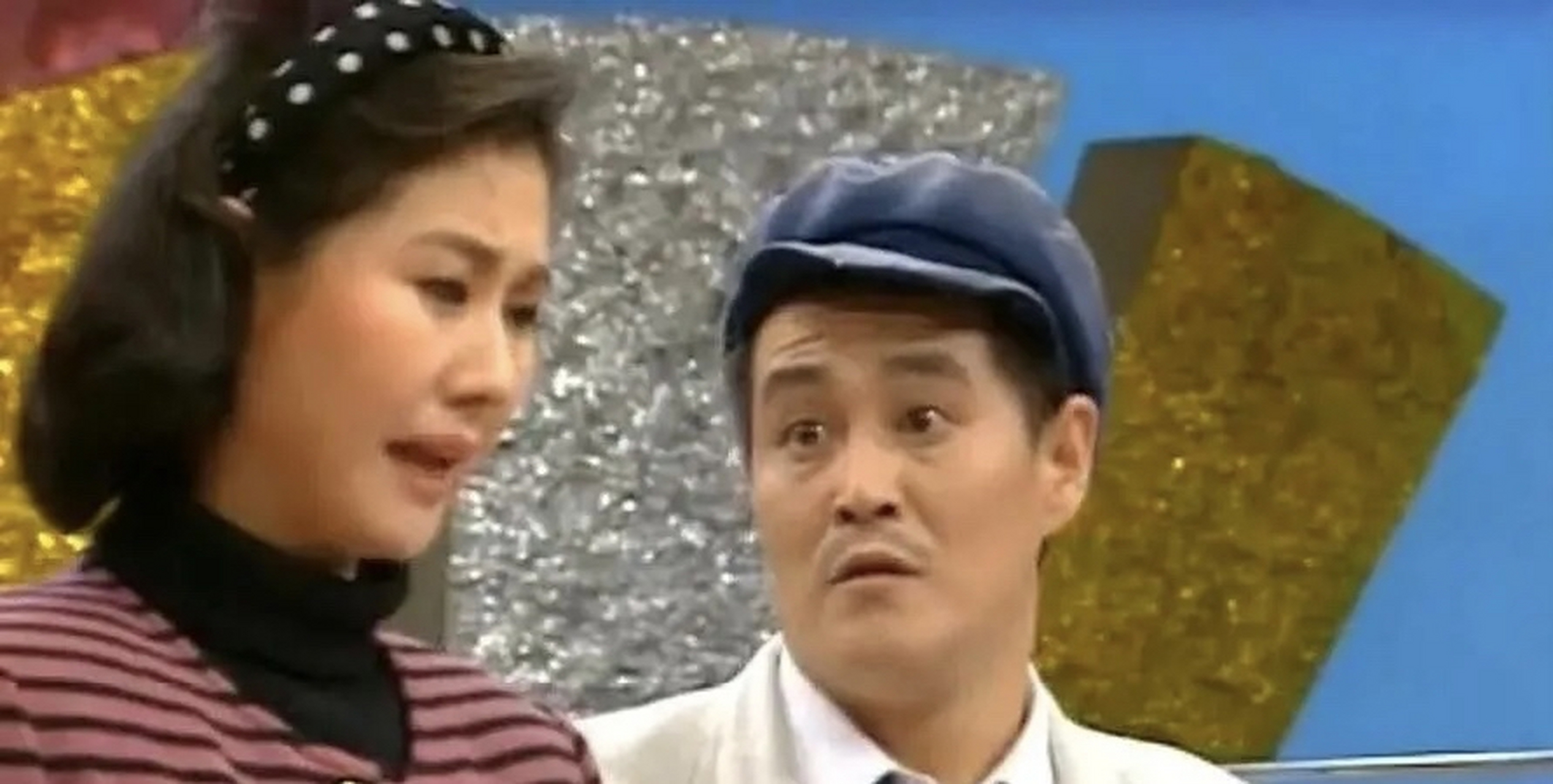 那年,赵本山和黄晓娟表演完《我想有个家》,走下舞台,黄晓娟对赵本山