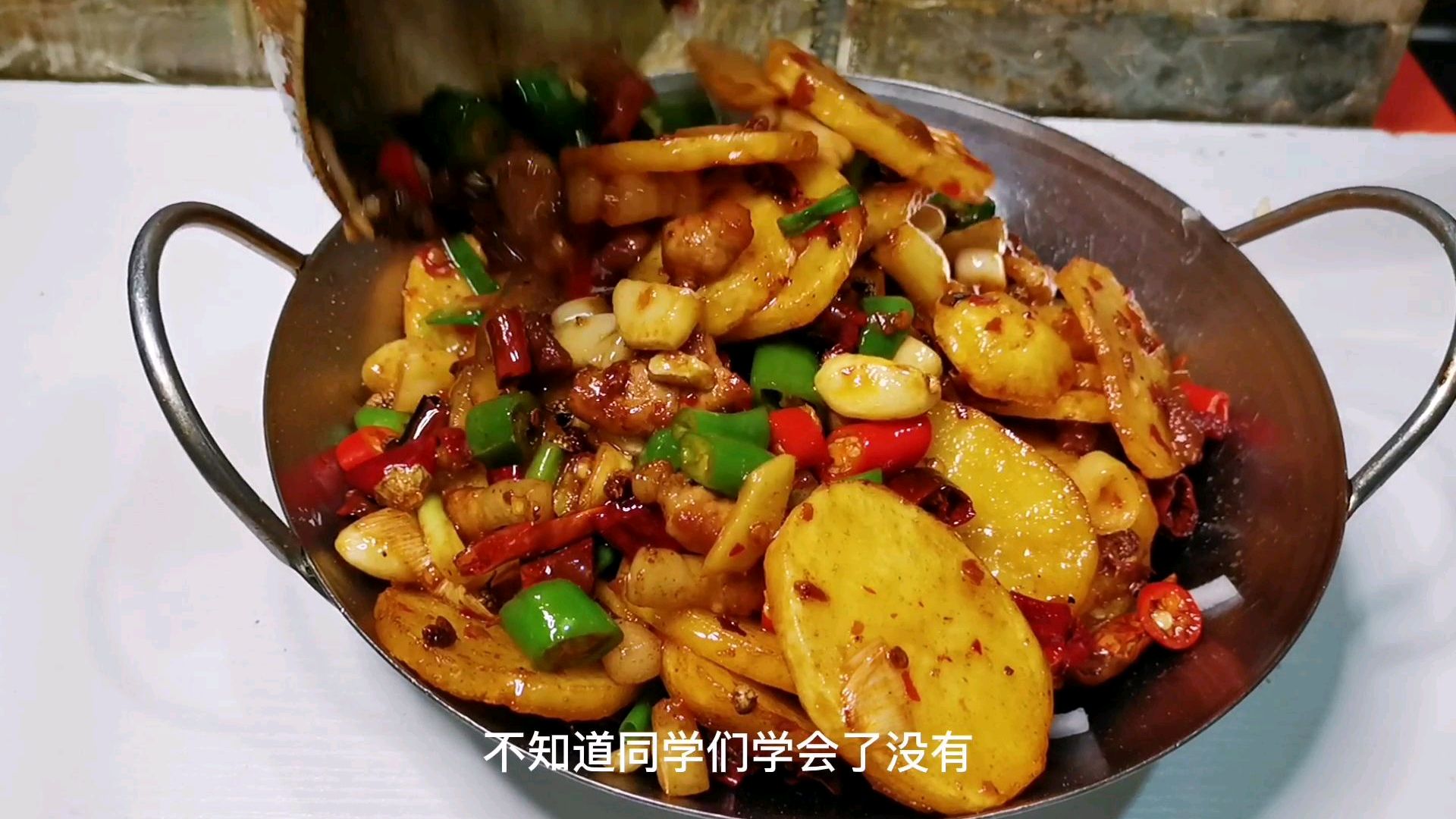 厨师长教你干锅土豆片的正确做法,香辣爽口非常下饭