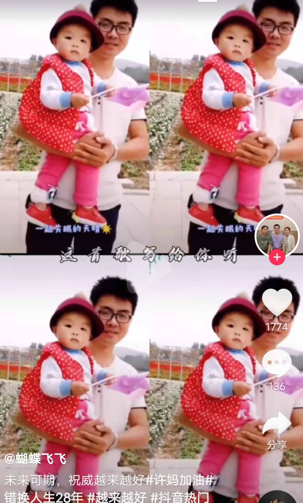 郭威刚结婚时照片曝光,那时的他身材匀称,颜值比现在高太多