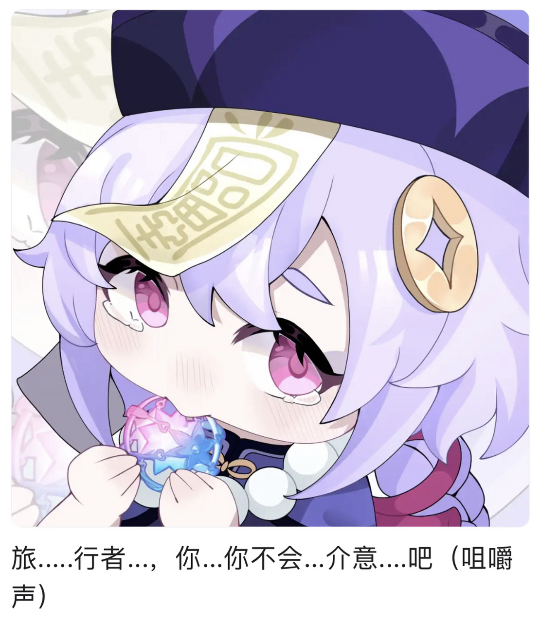 赤脚七七:"吃你小保底"表情包[awsl][awsl][awsl] ps:(第三张)"屑荧又