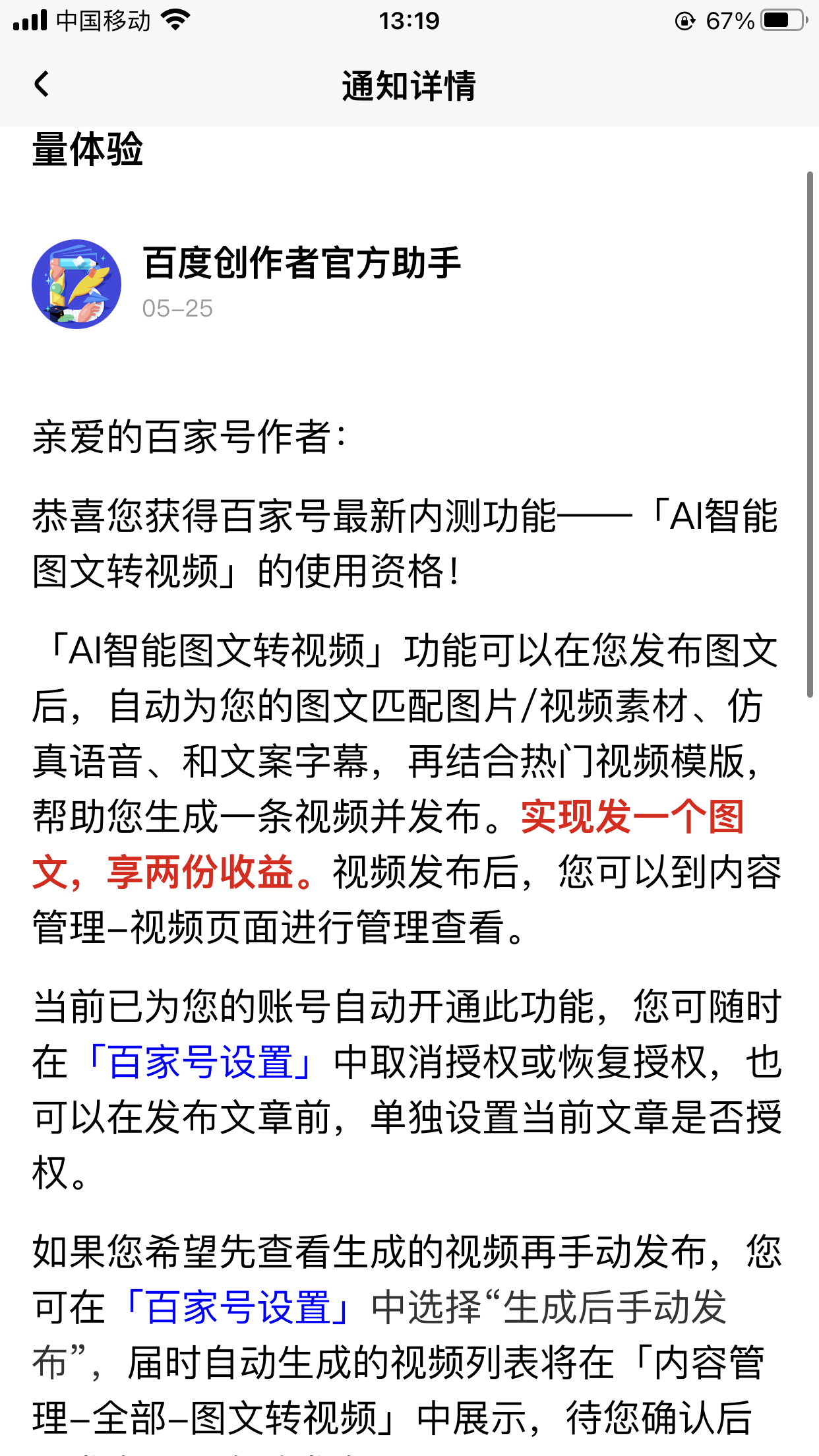 头条创作平台中心入口在哪里找(头条创作平台中心入口在哪里找到)
