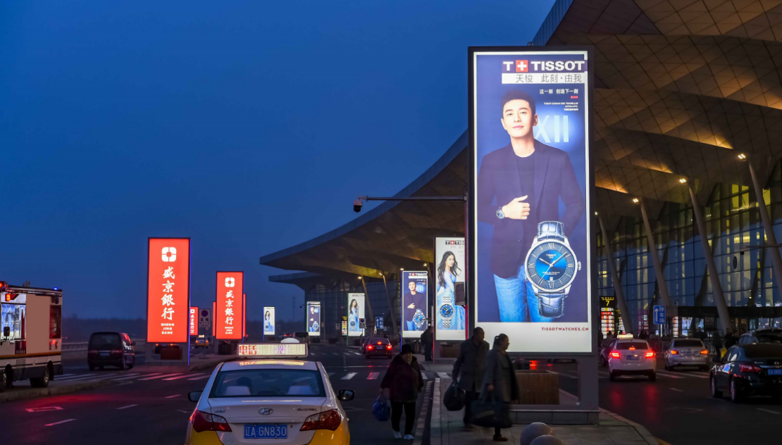 沈阳机场广告-沈阳机场广告投放