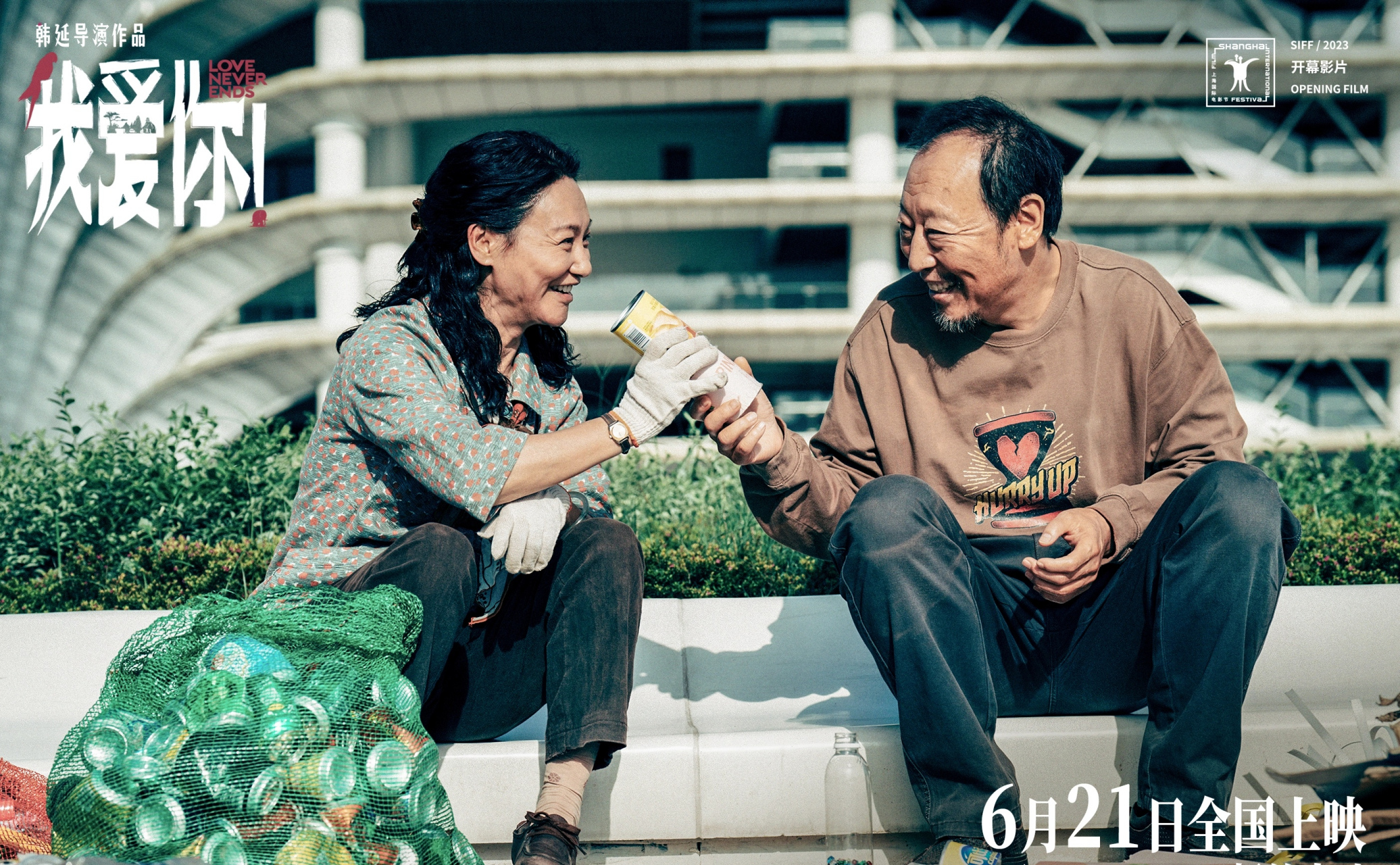 在电影中,老人去世,孩子大摆孝宴,还在台前美曰其名给父母准备的孝宴