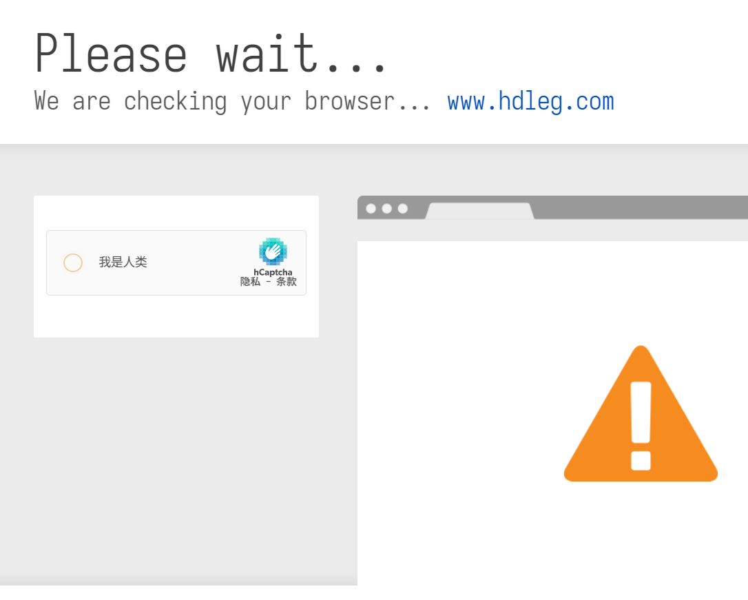 [疑问]  有没有大神可以打开这个站？www.hdleg.com