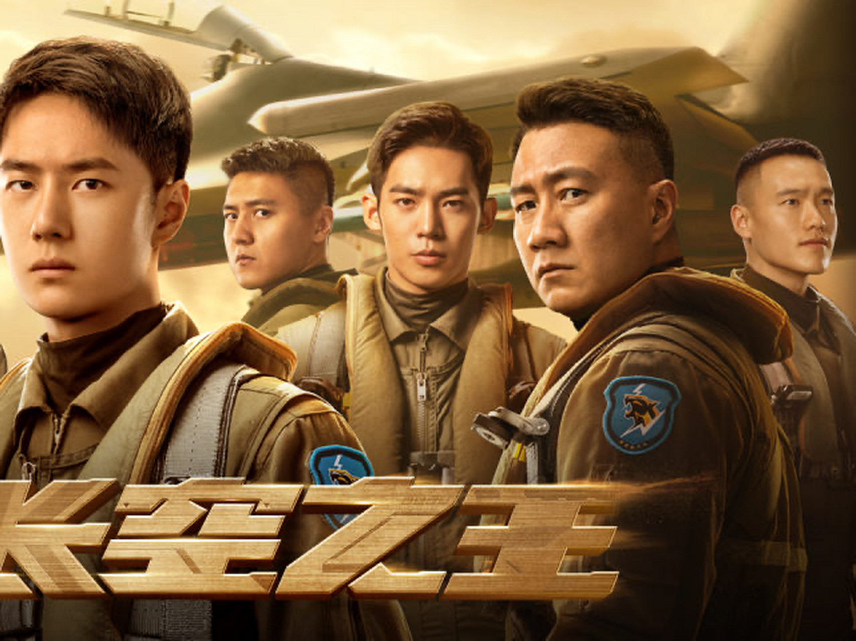 20试飞的场面让人震撼,军人的铁血忠魂