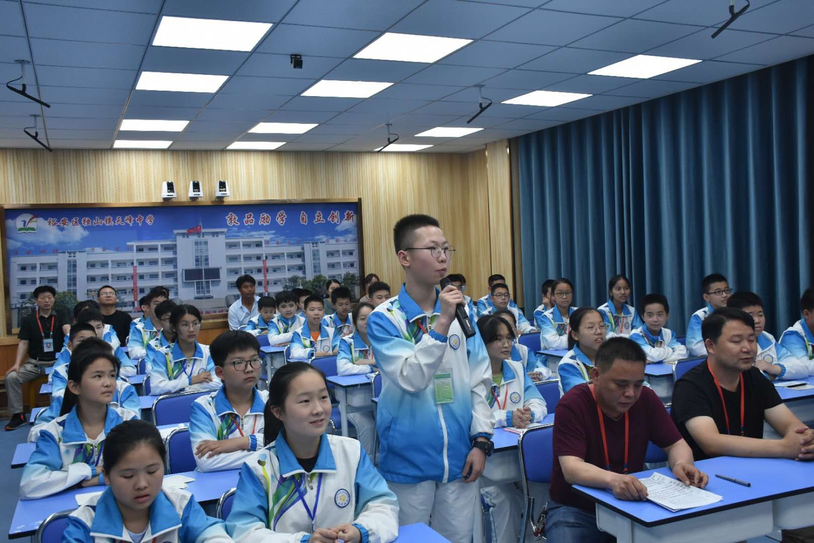 独山天峰中学组织参与"检察开放日"线上活动