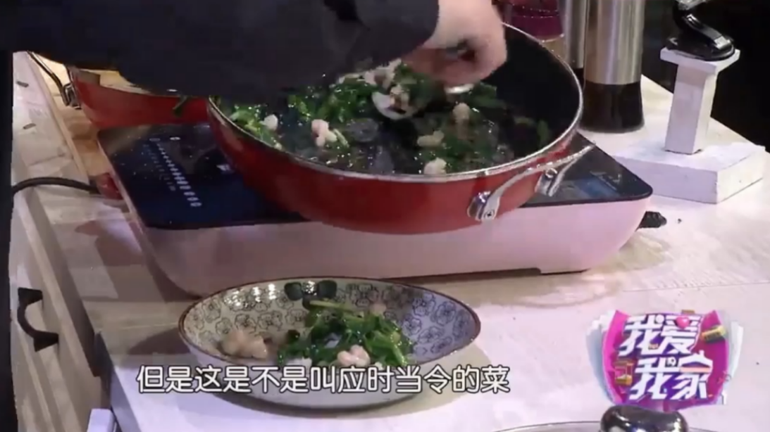 访谈节目变了味,现场厨艺大比拼,韭菜炒大虾太馋人