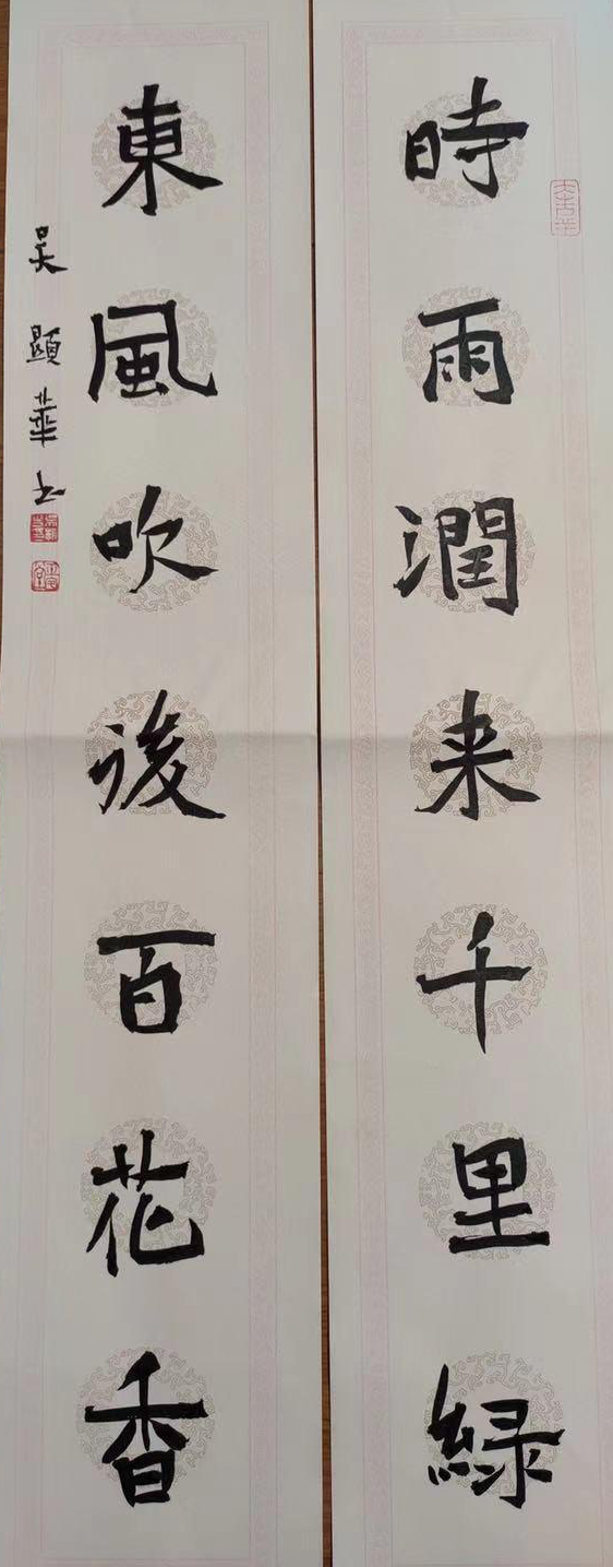 金陵书家吴显华的"魏碑"情怀