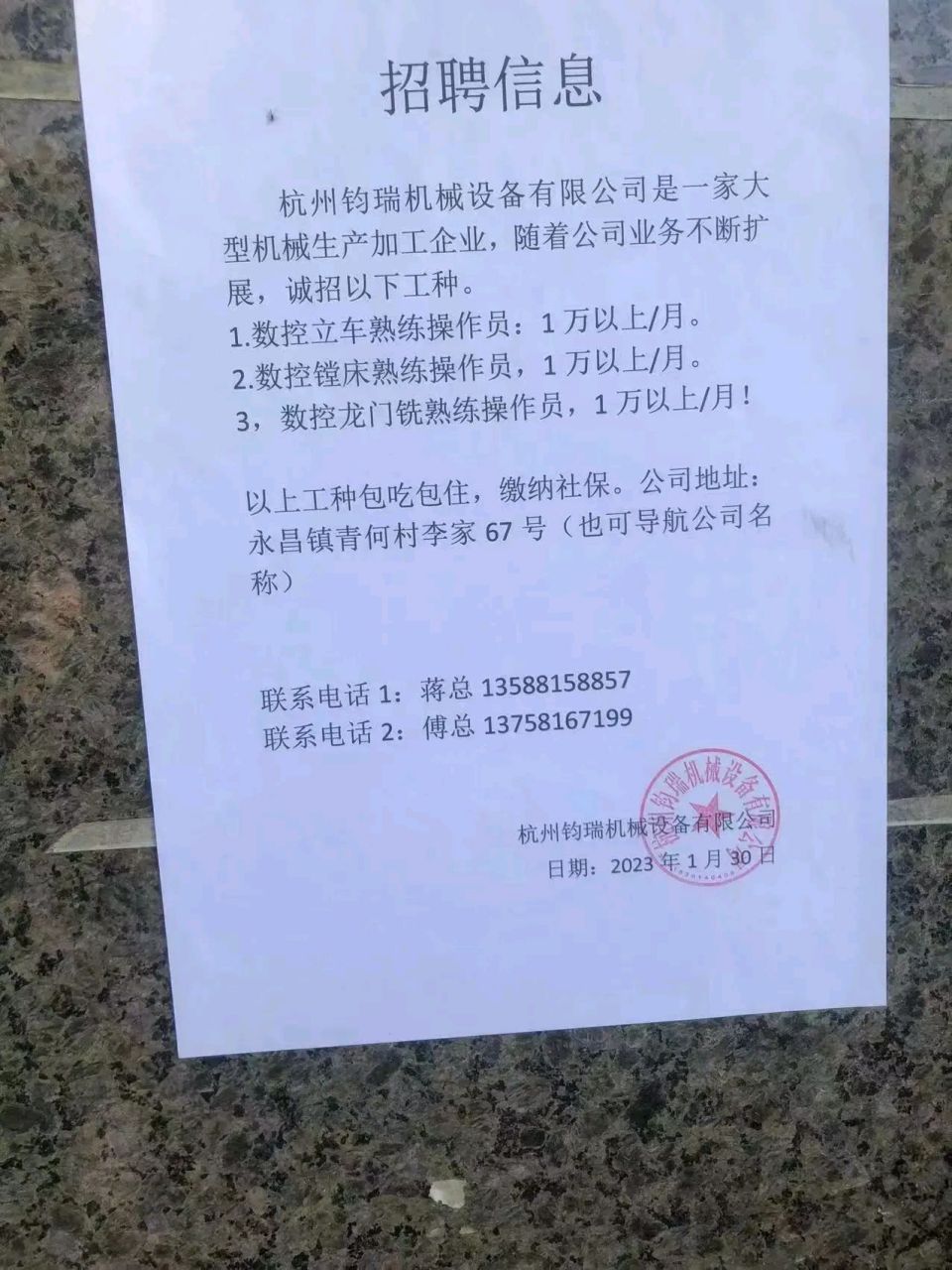 福建打工工資好低 福耀玻璃這樣的大企業,本科生的年收入只有6-10萬