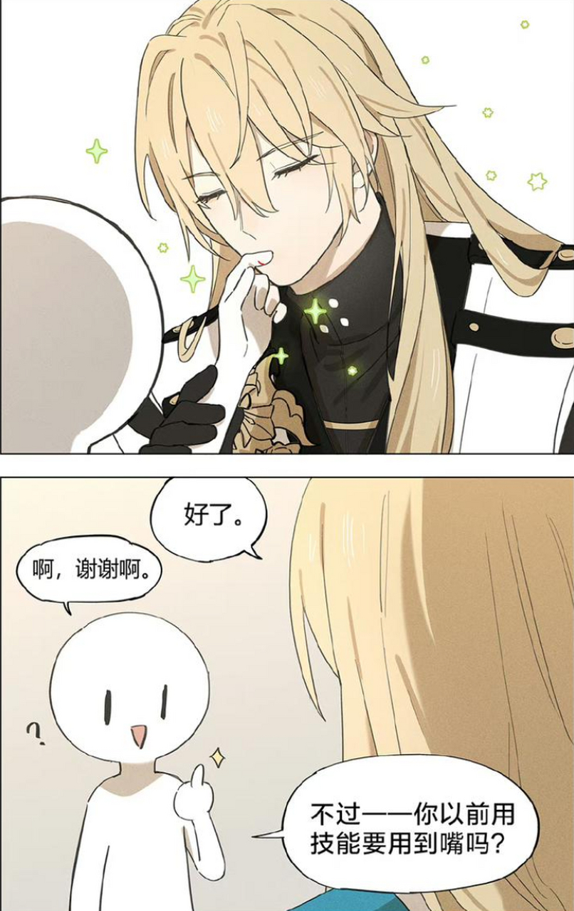 罗刹的治愈技能……   @吉川流 #二次元# #崩坏星穹铁道