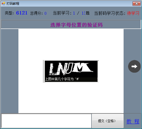 20191017-19KB打码收入详细
