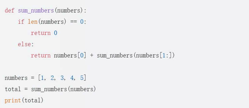 python模拟内置函数sum