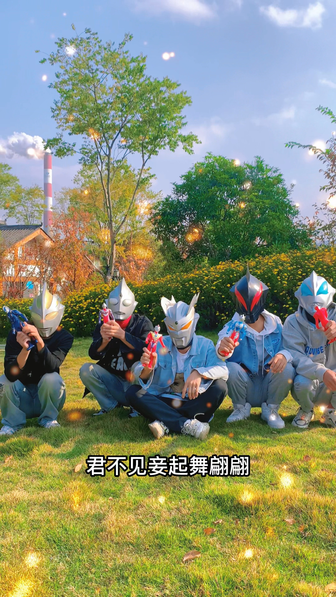 奥特曼版那年我双手插兜 不知道什么是对手～-度小视