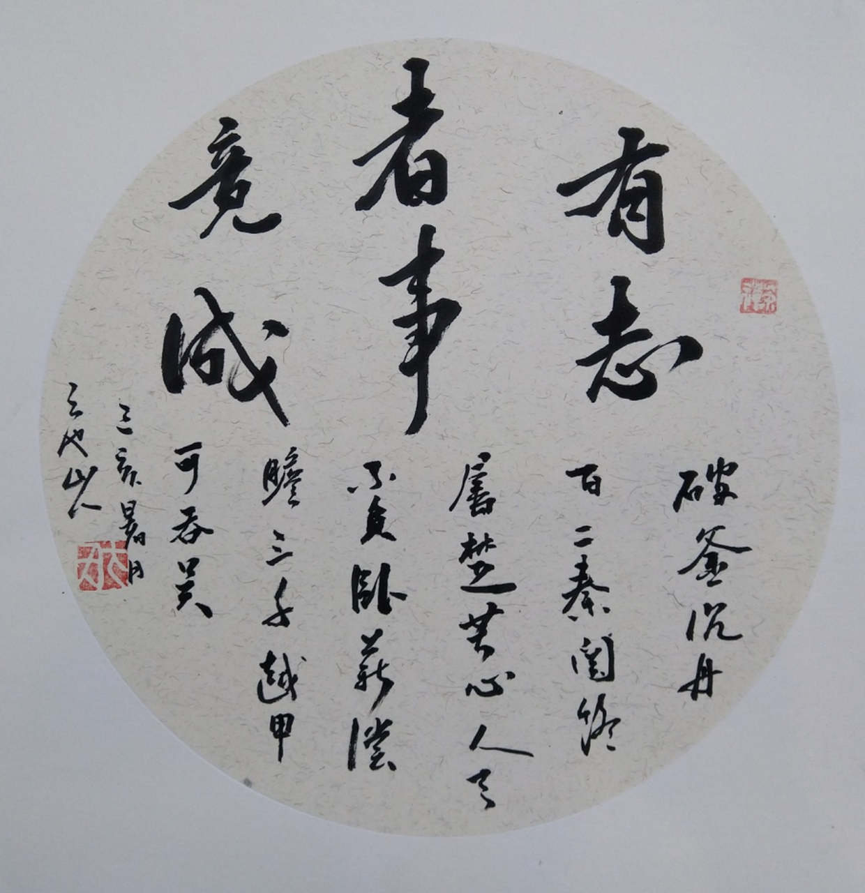 让收藏者得偿所愿,让艺术家名利双收,提升投资者艺术鉴赏水平,为文化