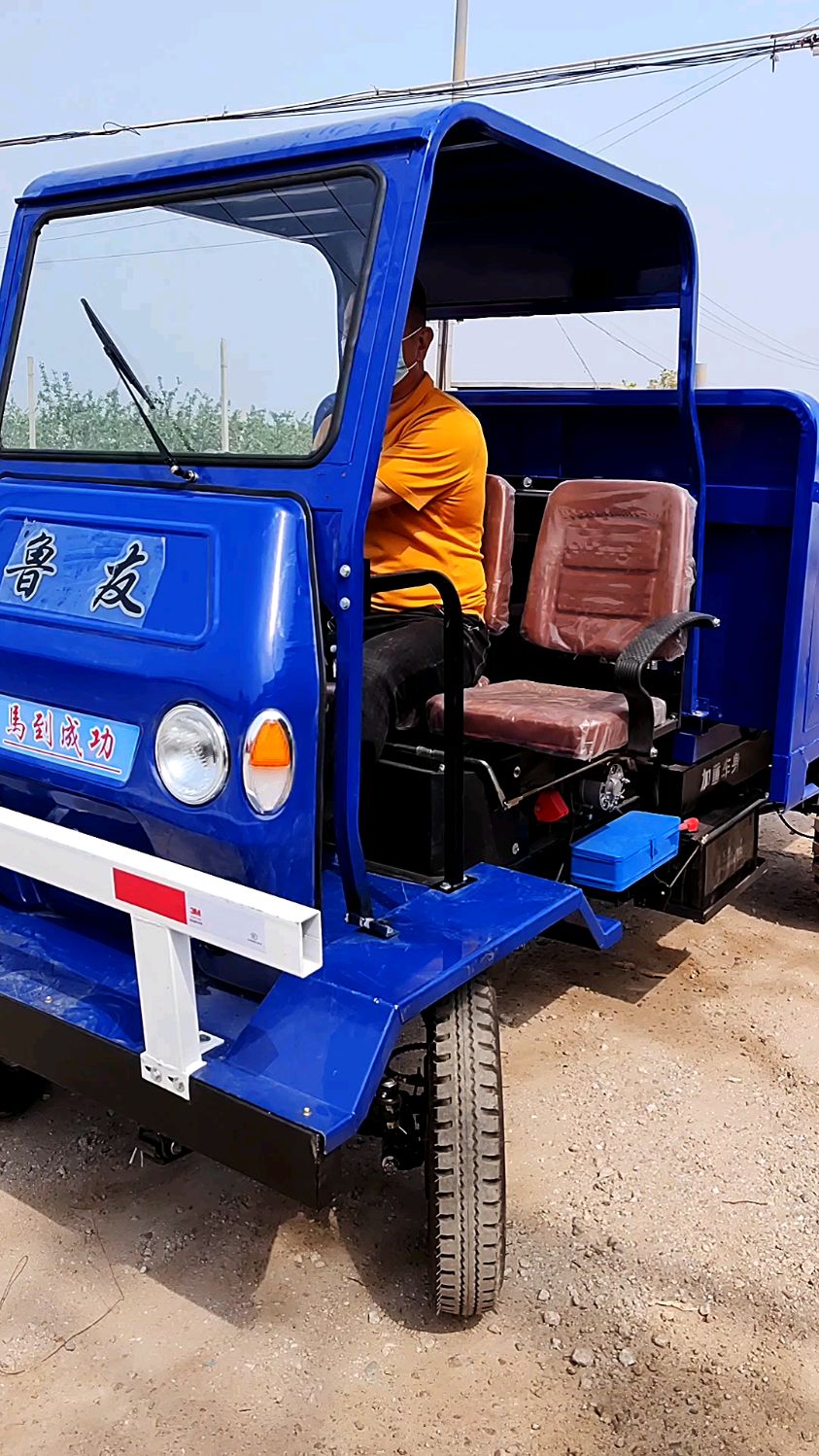 鲁友柴油三轮车改四轮车