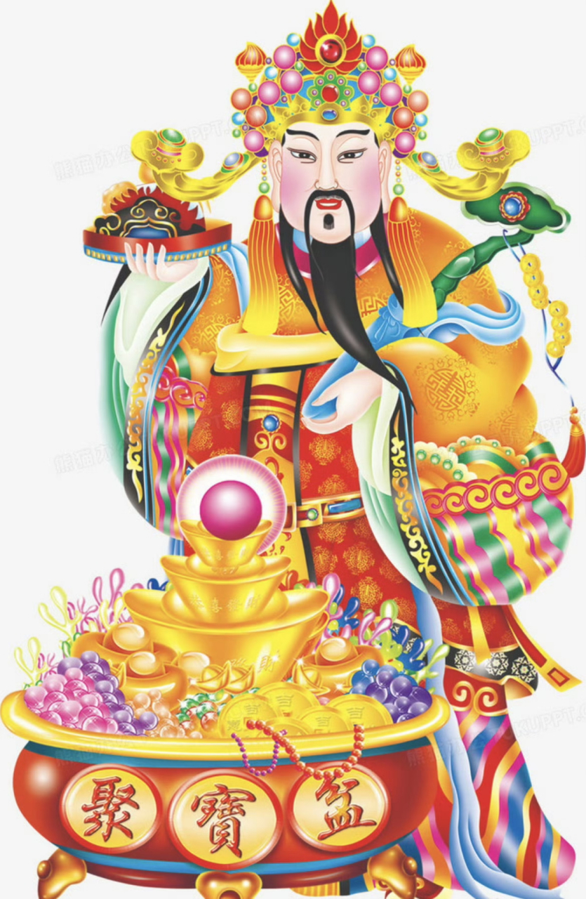 清晨礼赞财神爷,愿你负债清零,祝你八方来财,点赞评论区留下"接财"