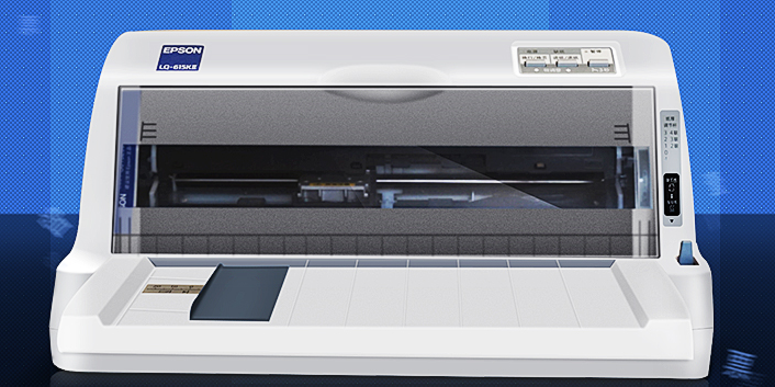 爱普生发票打印机怎么样?1 3联82列针式打印机 lq-615kii