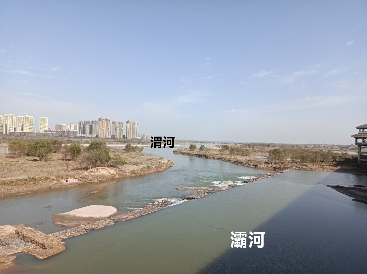 长安八水之～灞河是在这里汇入渭河的