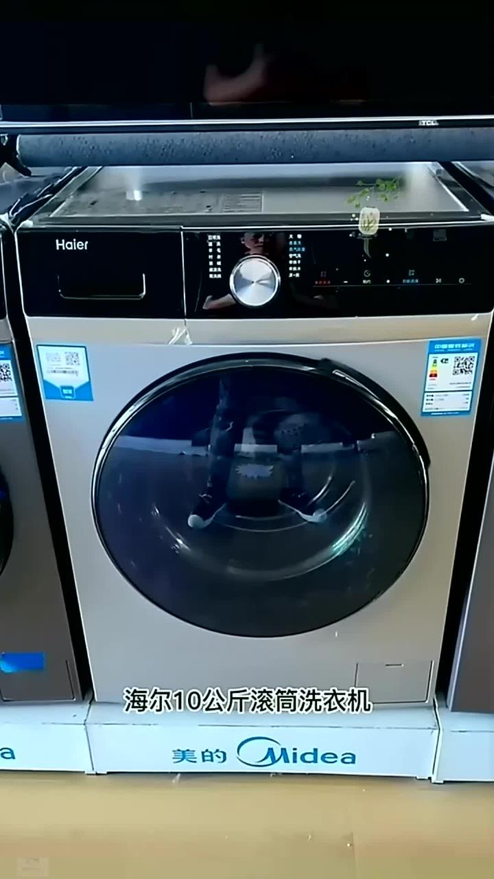 海尔10公斤滚筒洗衣机洗烘一体智能投放洗衣液