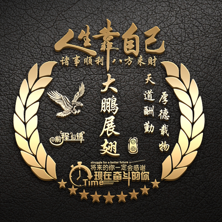 属于你的姓氏生肖头像