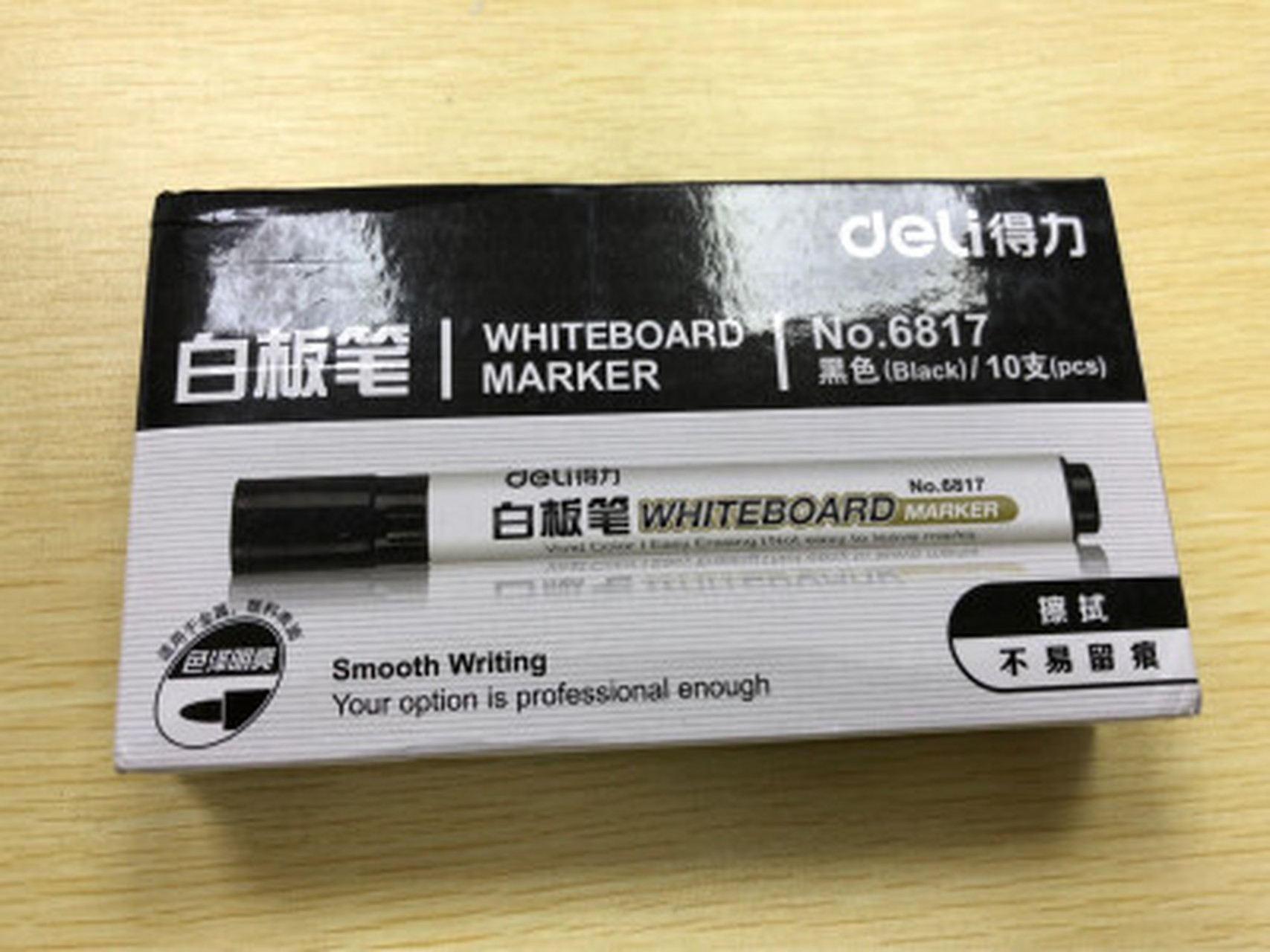 得力(deli)白板笔 色泽明亮可擦易擦 红色10支/盒6817 办公用品(新老