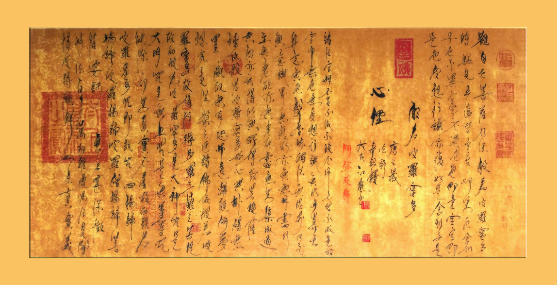 《心经》最后一句为什么不翻译?看看玄奘法师的"五不翻"就知道