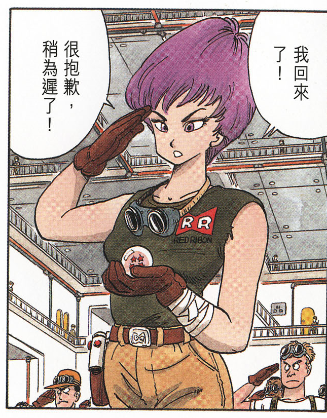 龙珠:武泰斗的女儿误入歧途,加入红缎带军团,最后功亏一篑