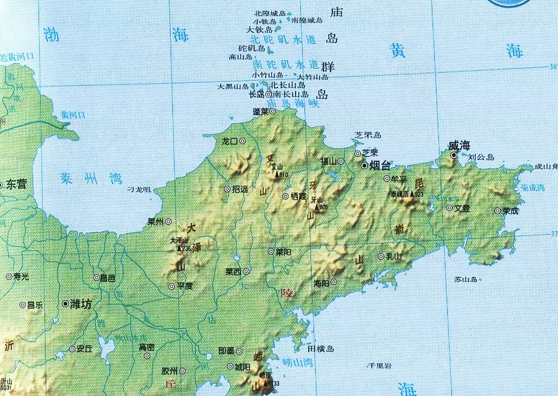 胶东半岛地形示意图