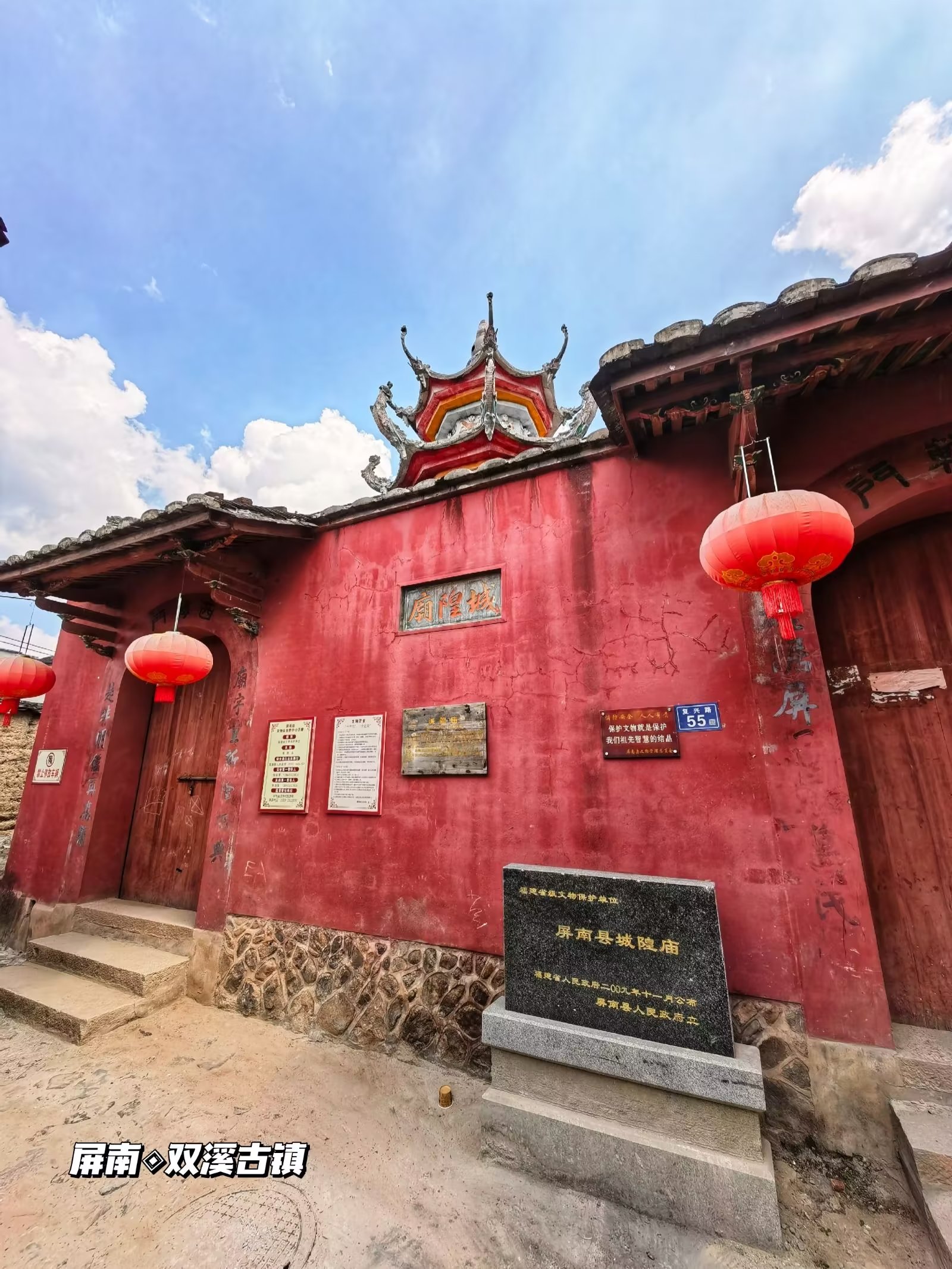 屏南‖失去紫城声名的双溪古镇