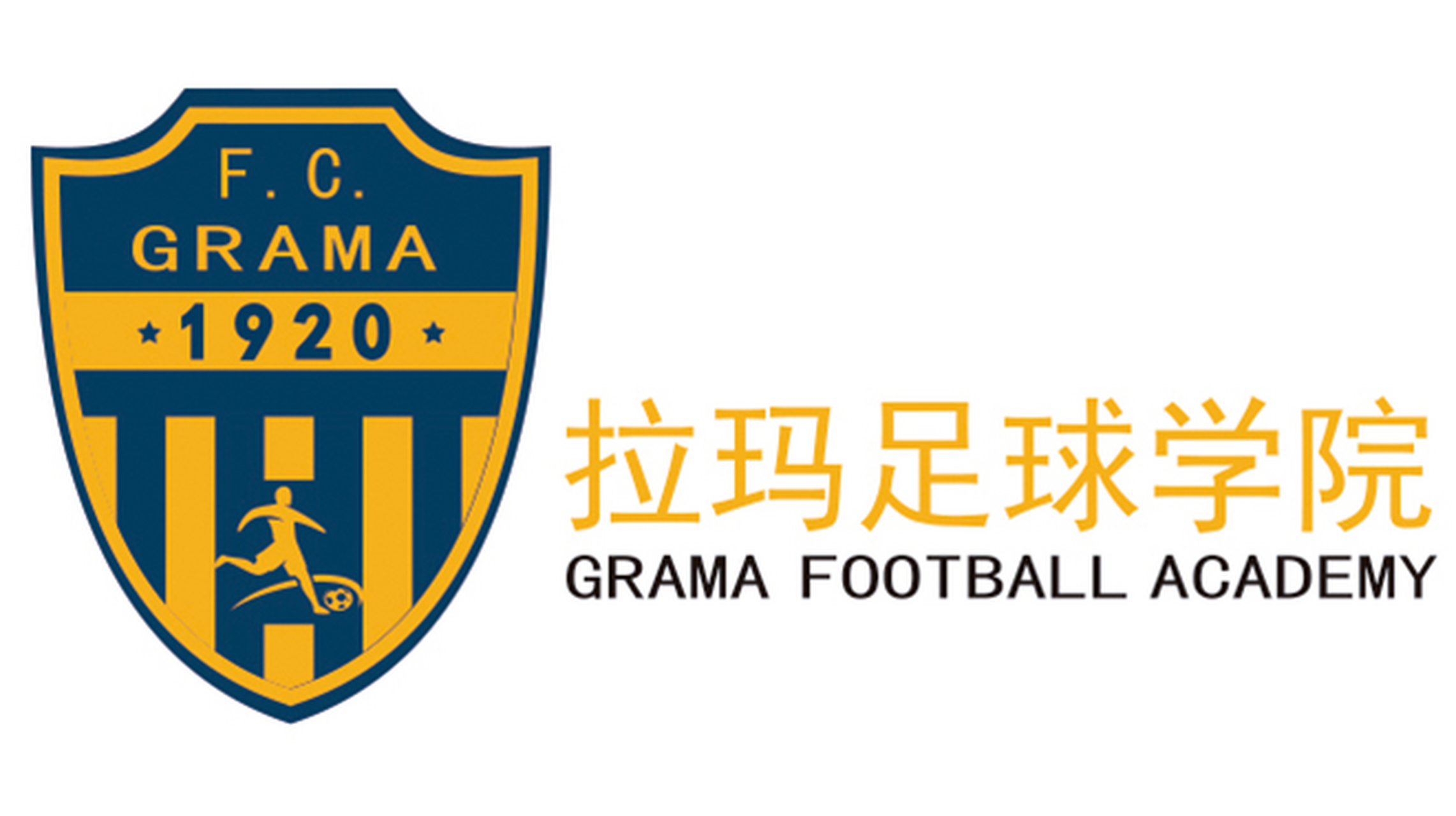 重庆拉玛足球俱乐部