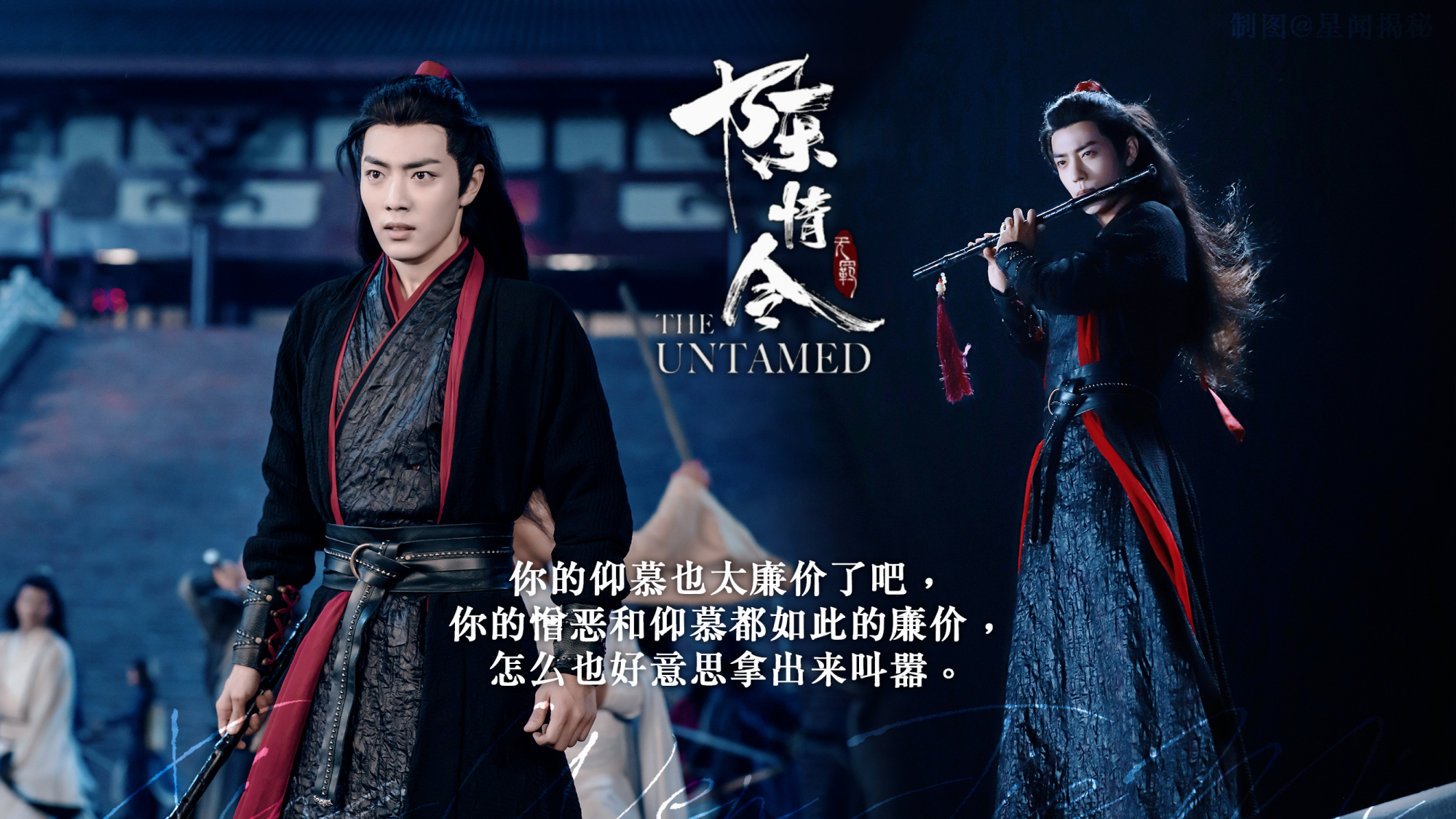 青山不改,绿水长流,后会有期