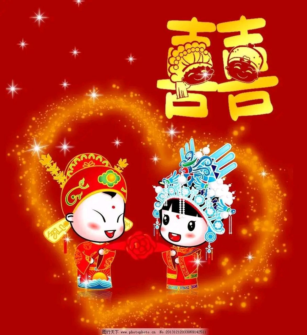 两个邻居的孩子要结婚了,孩子都在一个单位,都是警察,准确的说应该是